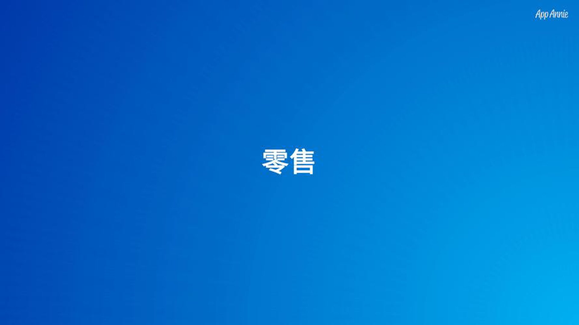 医家仁口腔商城