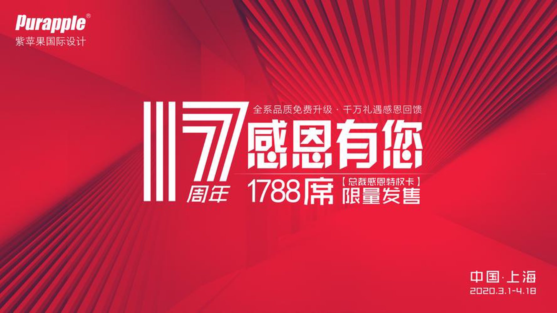 医家仁口腔商城